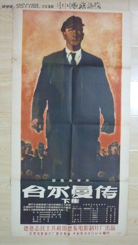 卡坦查若美术学院 Art diploma